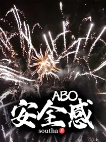 abo——花语