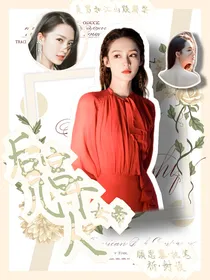女帝后宫几千人