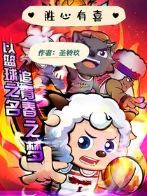 胜心有喜