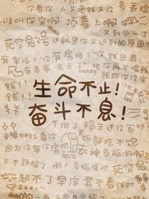 努力学习的重要性