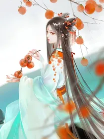 世子妃的驭夫之术