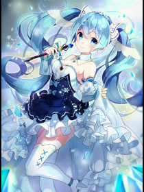 初音未来穿越魔鬼恋人