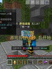 一把狼人杀
