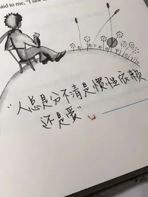 皖皖的神仙小说文案馆