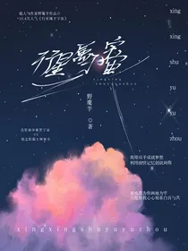 行星属于宇宙