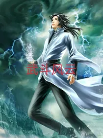 武斗风云