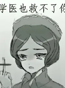 一个画渣的日常