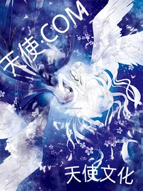 天使文化