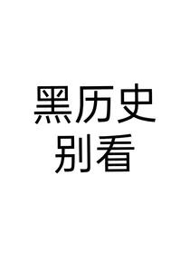 姚琛：他是星芒万丈