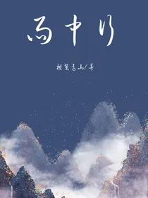 雨中行