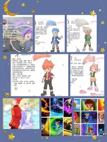 三代相遇之回到过去-d282