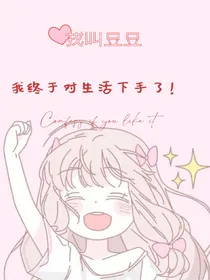 来碗豆豆吗？