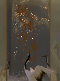 弱冠年华，正春风得意