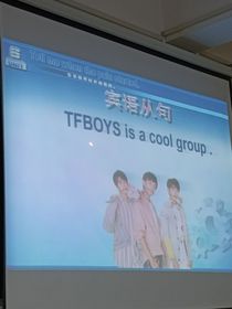 TFBOYS：追星的那个女孩