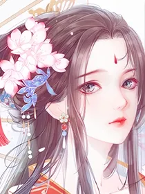 甄嬛传：公府贵女