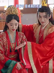 国子监来了个女弟子：我是看脸罢了
