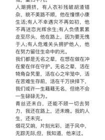 学校那些事（沙雕）