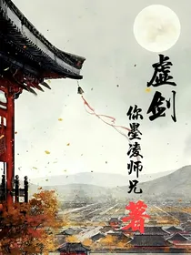 虚剑