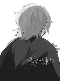 快穿：渣遍天下无敌手