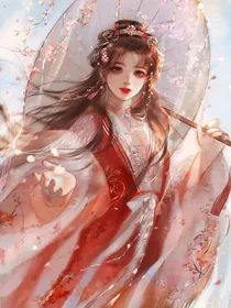 蓝家小女：蓝初微