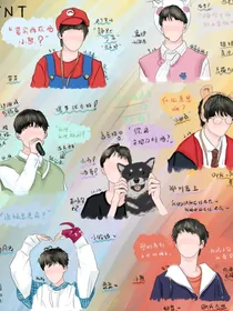 明星一班
