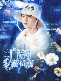 TF三代：白鸽梦游指南