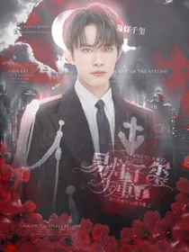 易烊千玺：失重了