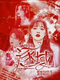 INTO1：逐域
