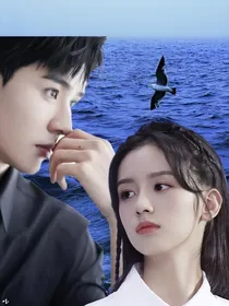星际：我有六个大佬未婚夫