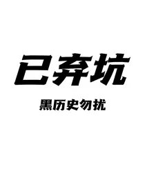 TF家族跟易安音乐社