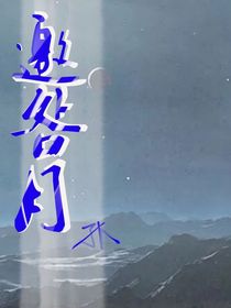 邀明月