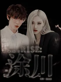R1SE：涂川