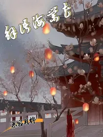 解语海棠花