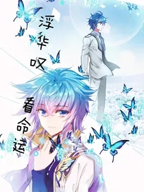 废材灵眸少女如何逆袭成海神阁CEO