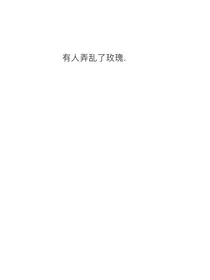 snh48剪不断这乱