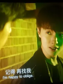 一孟惊鸿，短篇集