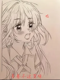 青春不过百味