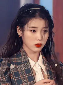 范丞丞：爱而不得