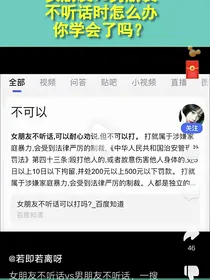 龙骑禁军