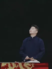 周九良：唯一初恋