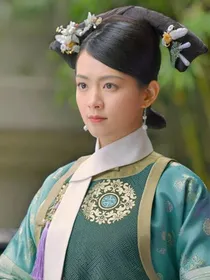新还珠格格之富察婉宁-d062