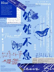 笙笙不息Blue