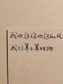 穿越未知时代