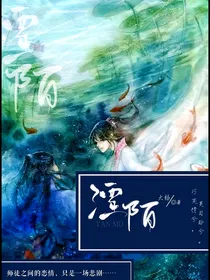 湮陌