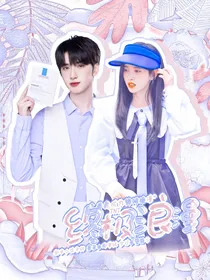 TNT：终极浪漫