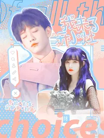 余景天：我来开小灶了