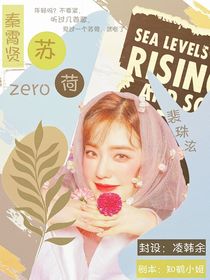 凌韩余封面铺（接封面）