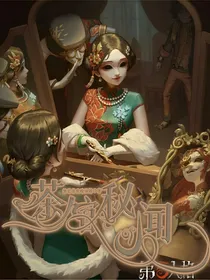 茶馆秘闻