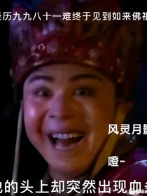 虽然我老好人但你别太过分