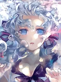 我们的相守契约